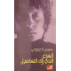 الفراغ الذي رأى التفاصيل الفراغ الذي رأى التفاصيل