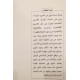 الحرب الجديدة الحرب الجديدة