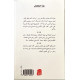 سنة موت ريكاردو ريس