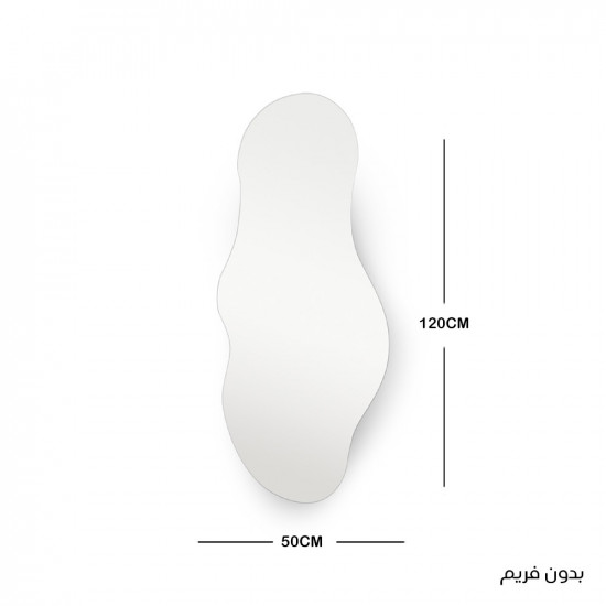 مرآة حائط بدون اطار