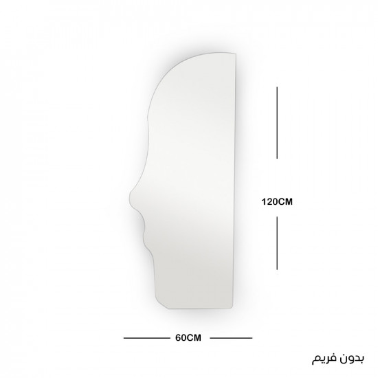 مرآة حائط بدون اطار