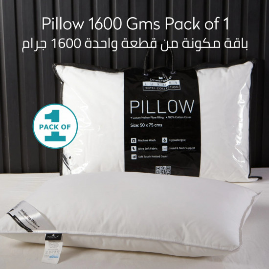 مخدة دنتيلا 1600جرام