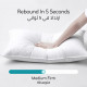 مخدة دنتيلا 1600جرام