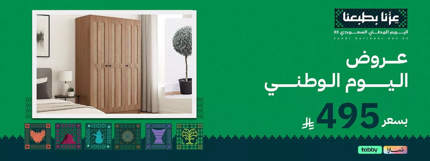 عروض حصرية أكثر من 70%