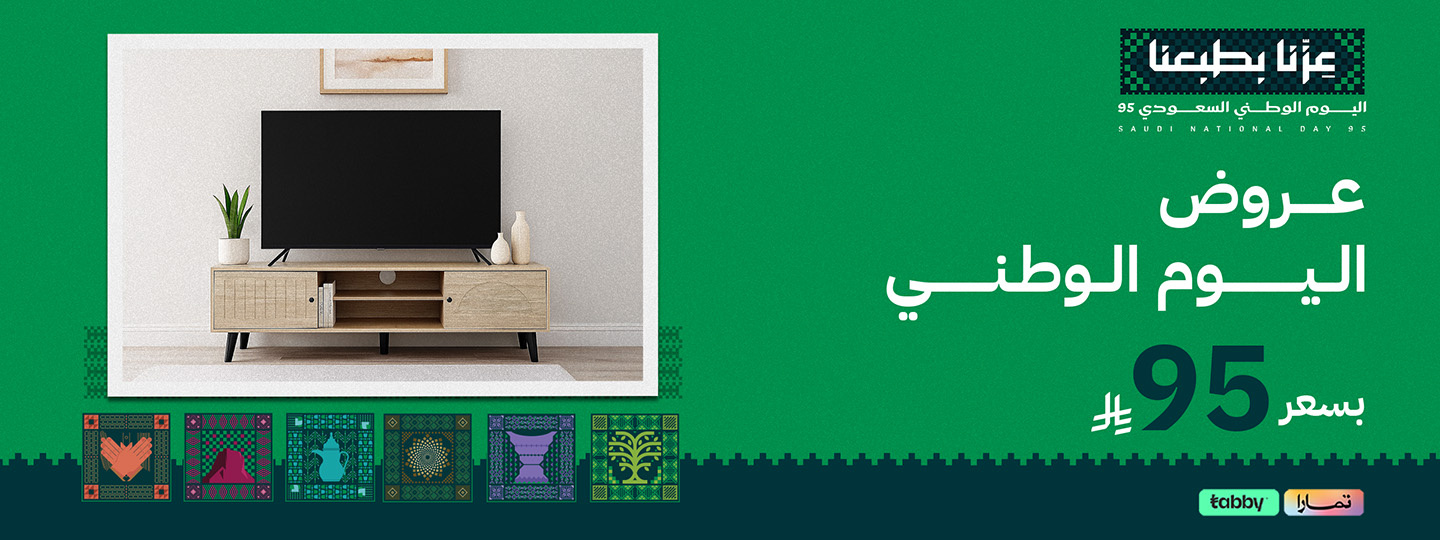 عروض حصرية أكثر من 70%