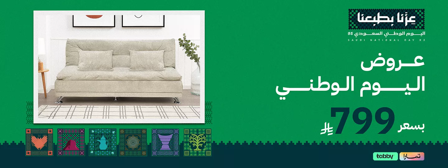 عروض حصرية أكثر من 70%