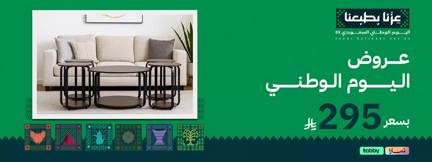 عروض حصرية أكثر من 70%