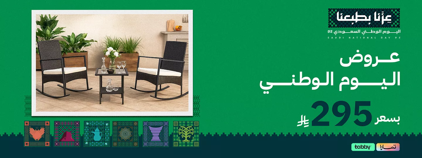 عروض حصرية أكثر من 70%