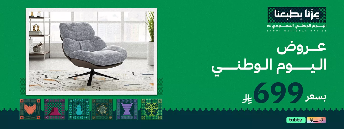 عروض حصرية أكثر من 70%