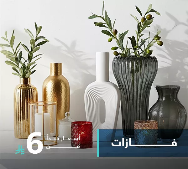 فازات