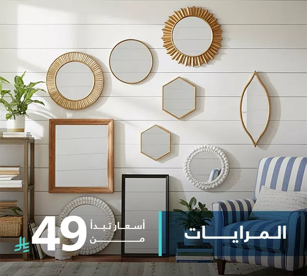 مرايا