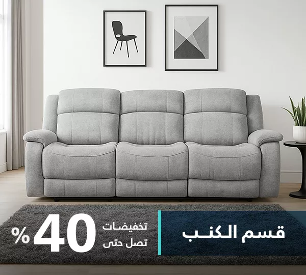كنب
