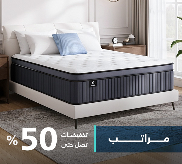 مراتب