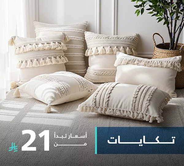 تكيات