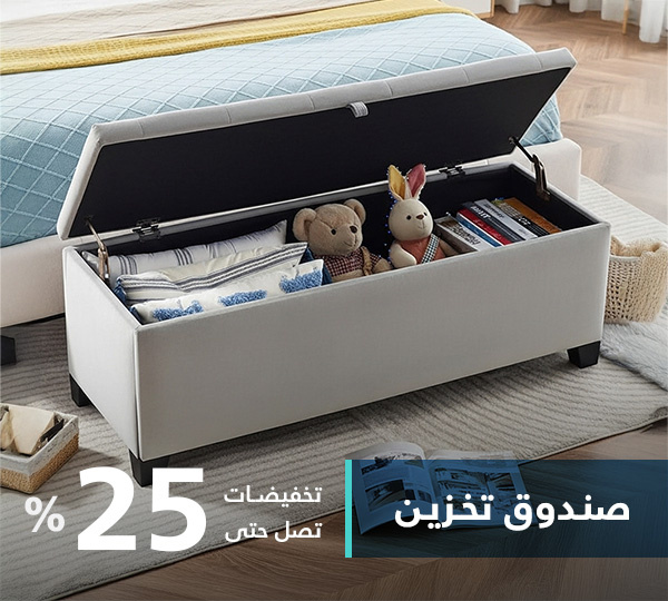 صندوق سجاد
