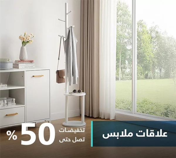 علاقات ملابس