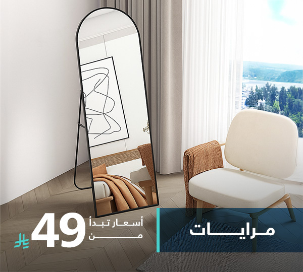 مرايا