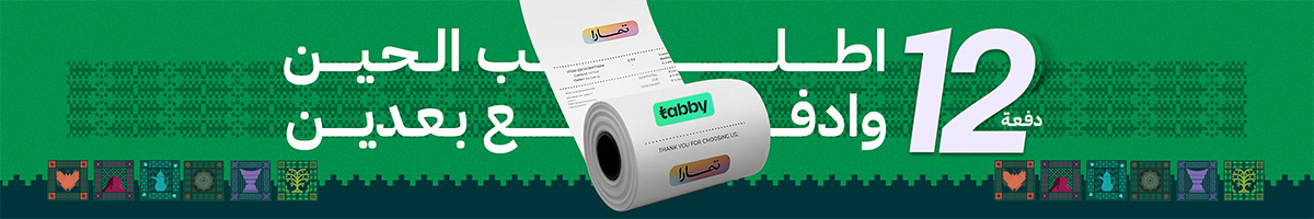 خدمات تقسيط تابي وتمارا