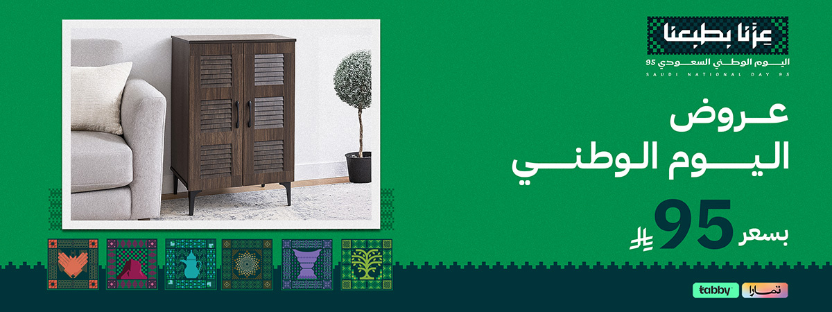 عروض حصرية أكثر من 70%