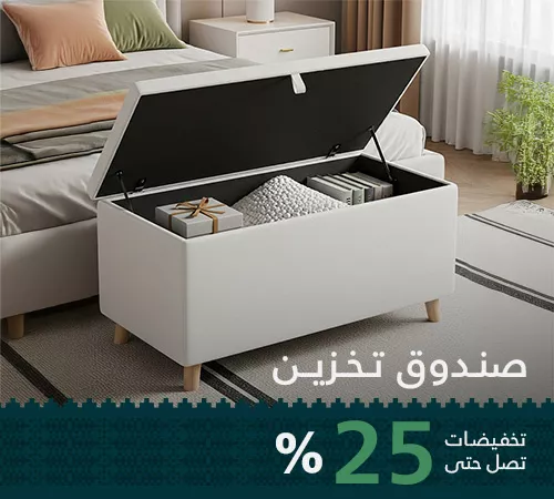 صندوق سجاد
