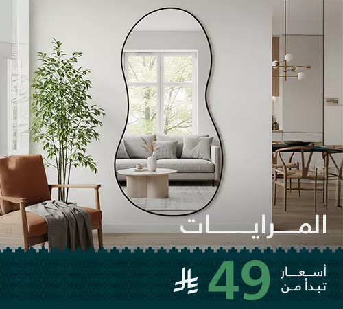 مرايا
