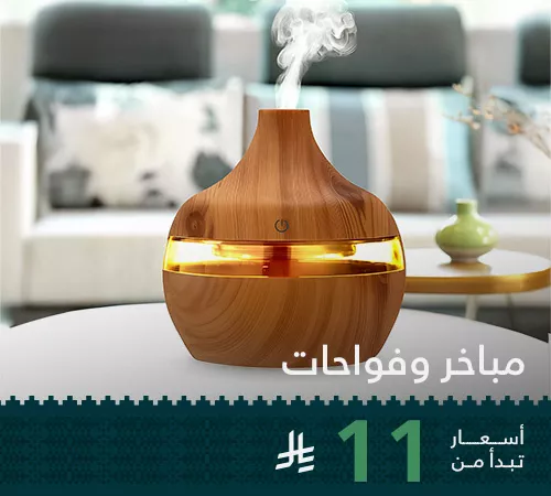 مباخر