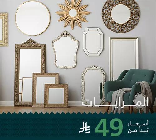 مرايا