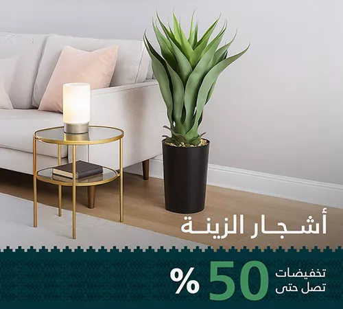 زهور ونباتات صناعية