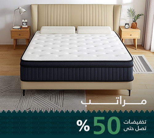 مراتب