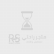 طقم طاولات خدمة 5 قطع من الزجاج والخشب والمعدن 45*55 سم طقم طاولات خدمة 5 قطع من الزجاج والخشب والمعدن 45*55 سم