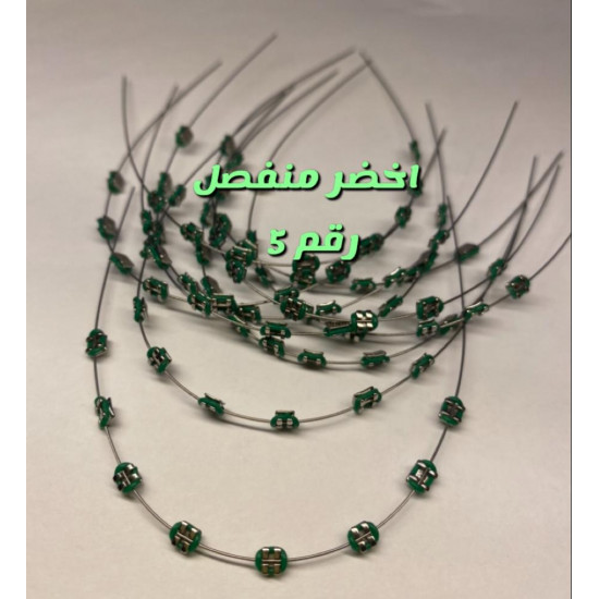 اخضر منفصل رقم5