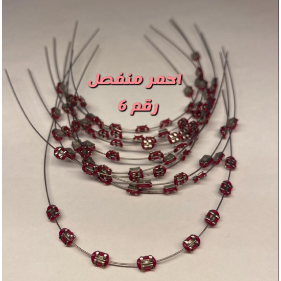 احمر منفصل رقم6