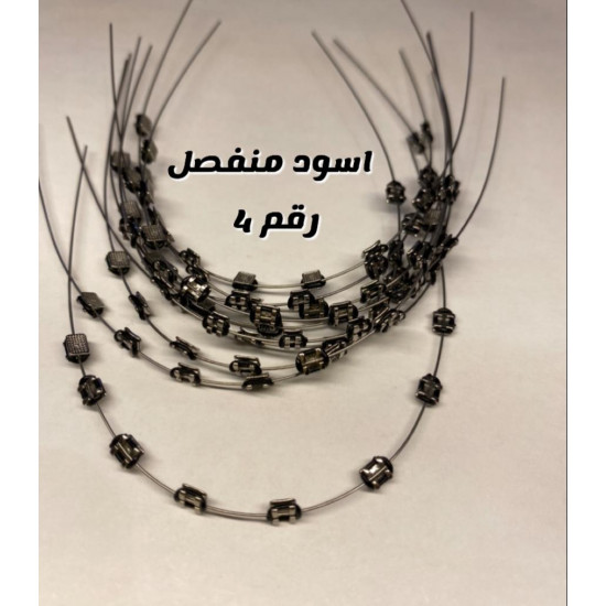 اسود منفصل رقم4