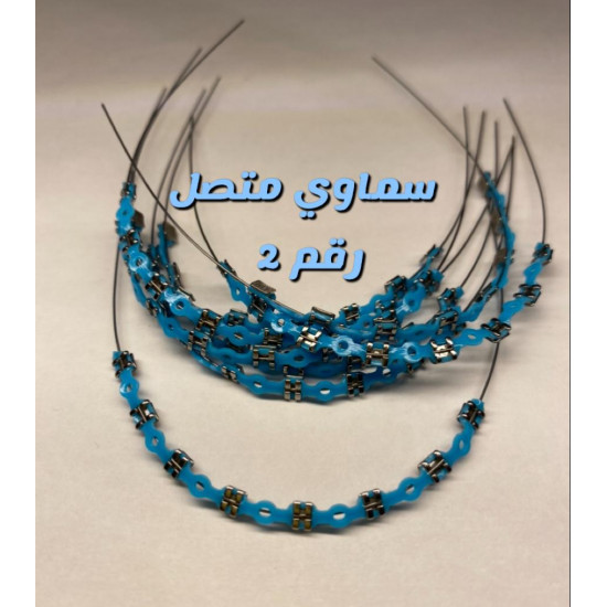 سماوي متصل رقم9
