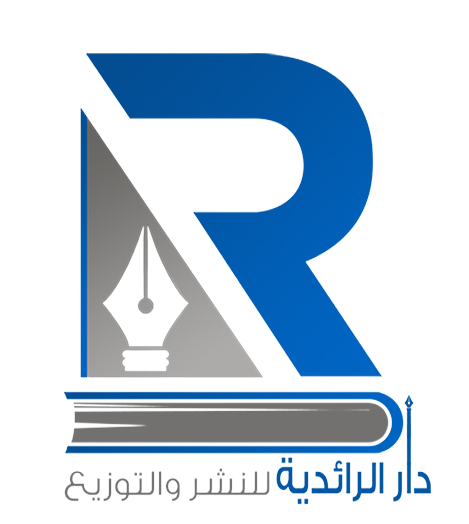 دار الرائدية | daralraidiah