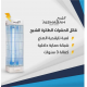 جهاز الشبح 