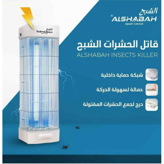 جهاز الشبح 