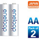 Panasonic Eneloop AA 1900mAh Rechargeable Batteries 2 Pack