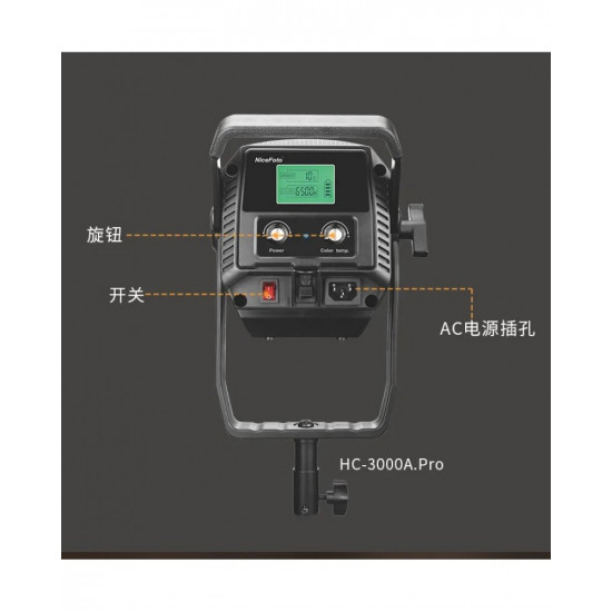 NiceFoto HC-3000A.Pro 300W Bi-Color LED Video Light
