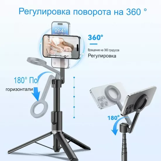 TELESIN Portable Magnetic Phone Selfie Stick Tripod
