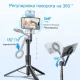 TELESIN Portable Magnetic Phone Selfie Stick Tripod