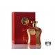 عطر رد بارفيوم 75 مل عطر رد بارفيوم 75 مل