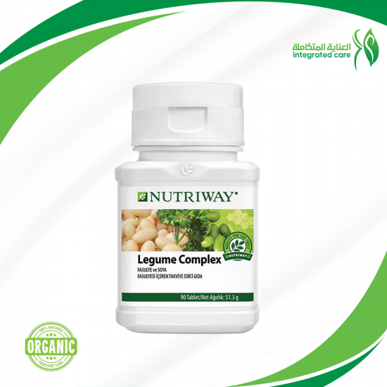 Legume Complex Nutriway™ Legume Complex Nutriway™
