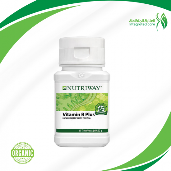 Vitamin B Plus Nutriway™ - فيتامين بي بلص Vitamin B Plus Nutriway™ - فيتامين بي بلص