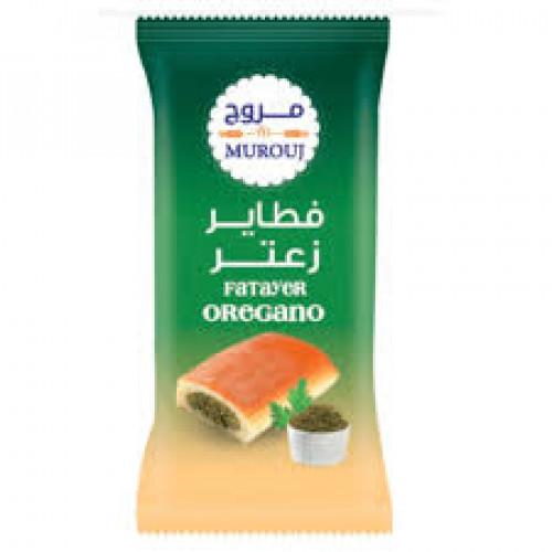 مروج فطيرة زعتر