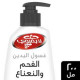 صابون اليدين سائل لايف بوي بالفحم و النعناع