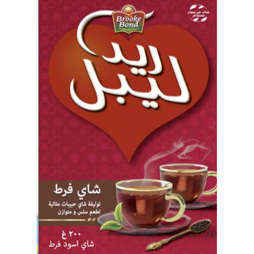 شاي ريد ليبل فرط ٢٠٠ غرام 