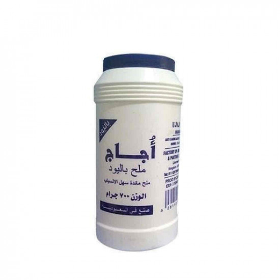 ملح اجاج  700جم
