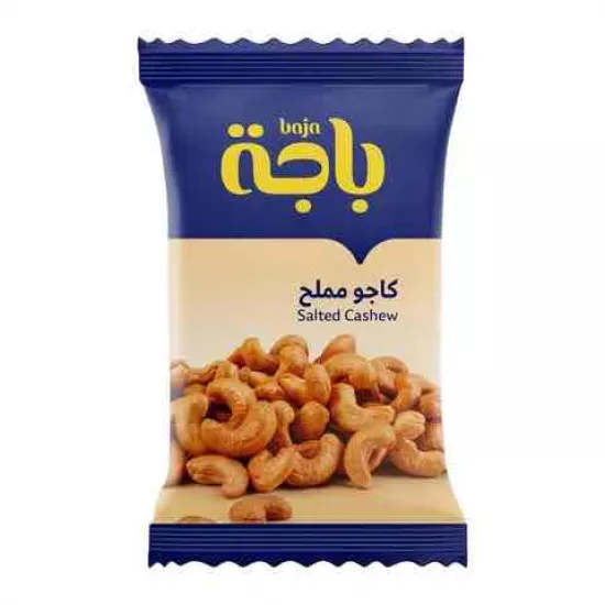 كاجو مملح باجه 15جم