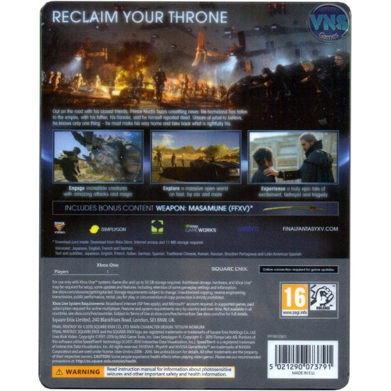  فاينل فانتسي 15 اصدار خاص XBOX